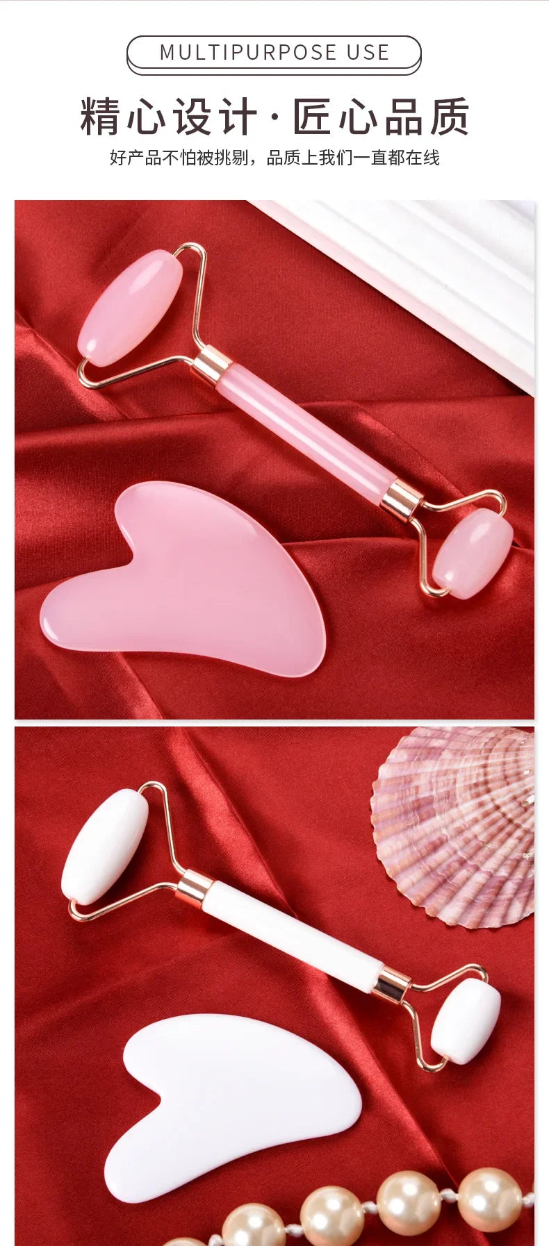 Gua Sha Massage Board for Face – Rose Pink Facial Scraper for Neck & Body