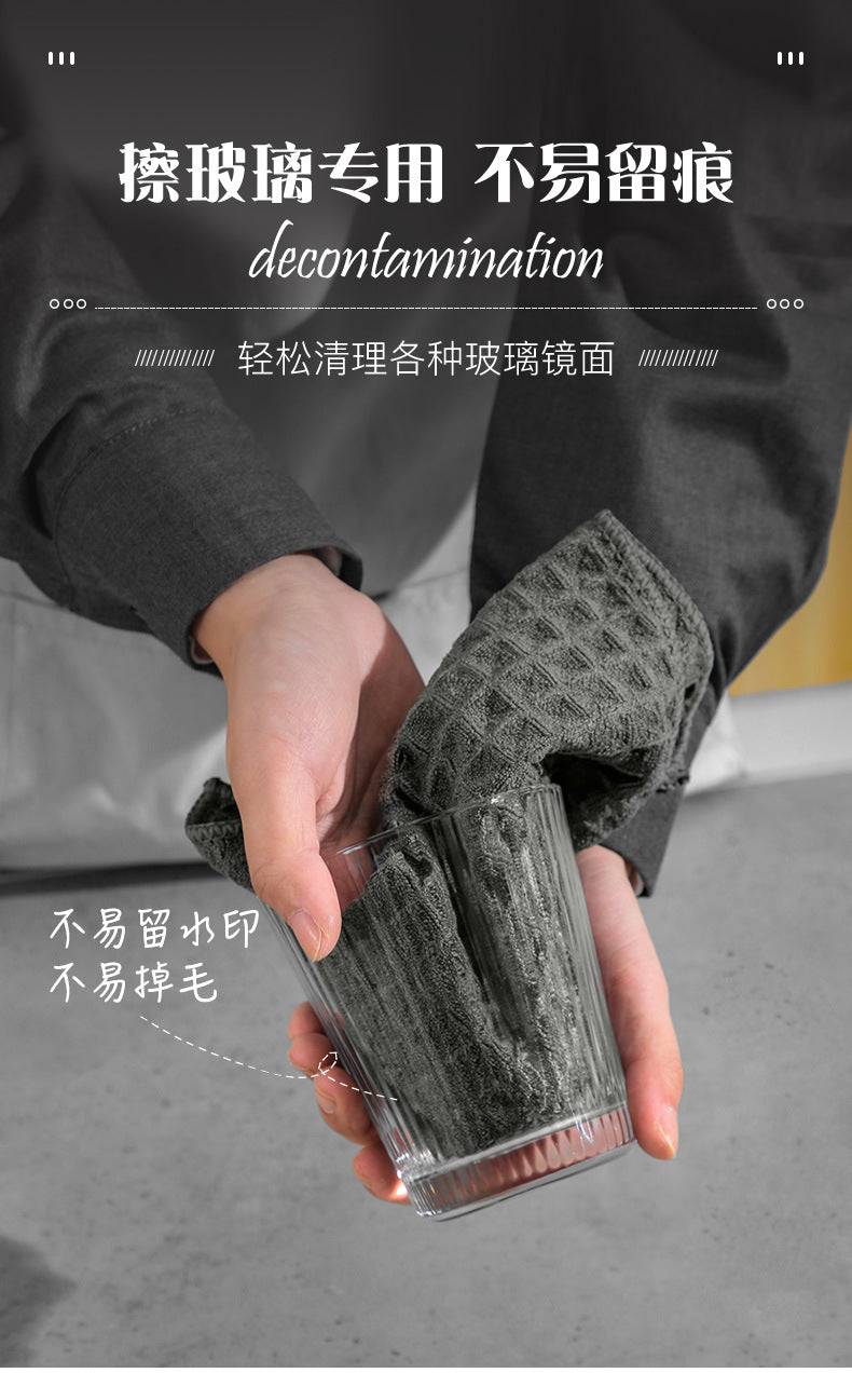 Super-Absorbent Barista Bar Towel – Lint-Free Coffee Machine Cleaning Cloth